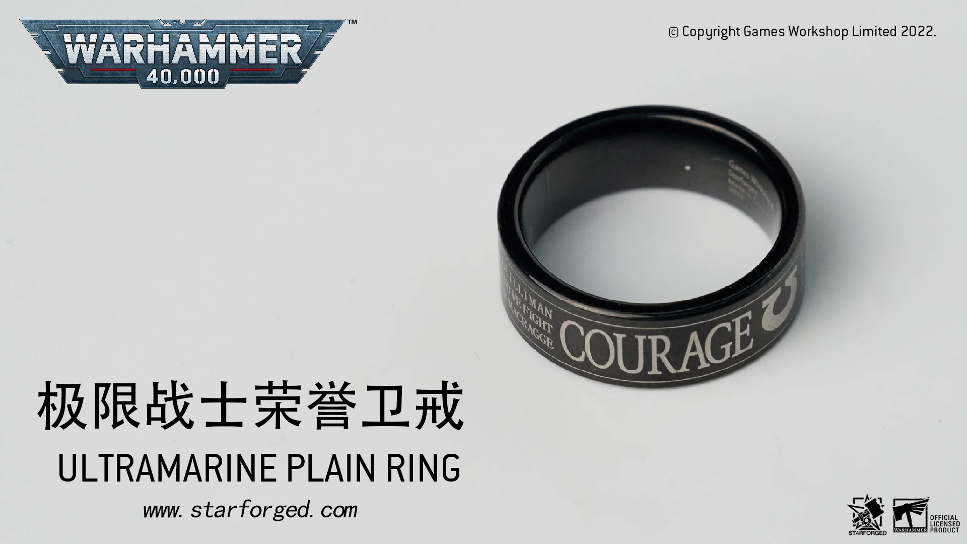 Warhammer 40K Ultramarine Recruits Plain Ring 500 World Titanium Steel Ring - Image 3