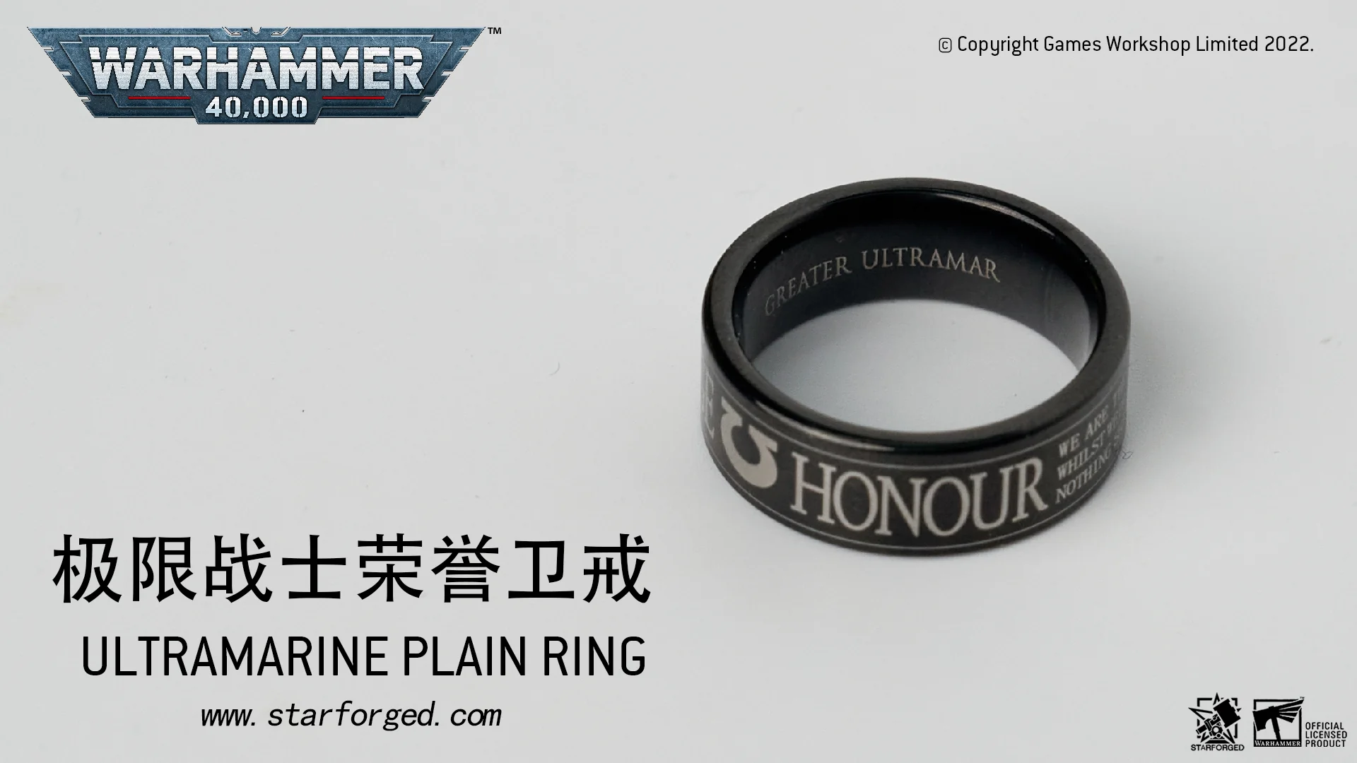 Warhammer 40K Ultramarine Recruits Plain Ring 500 World Titanium Steel Ring - Image 5
