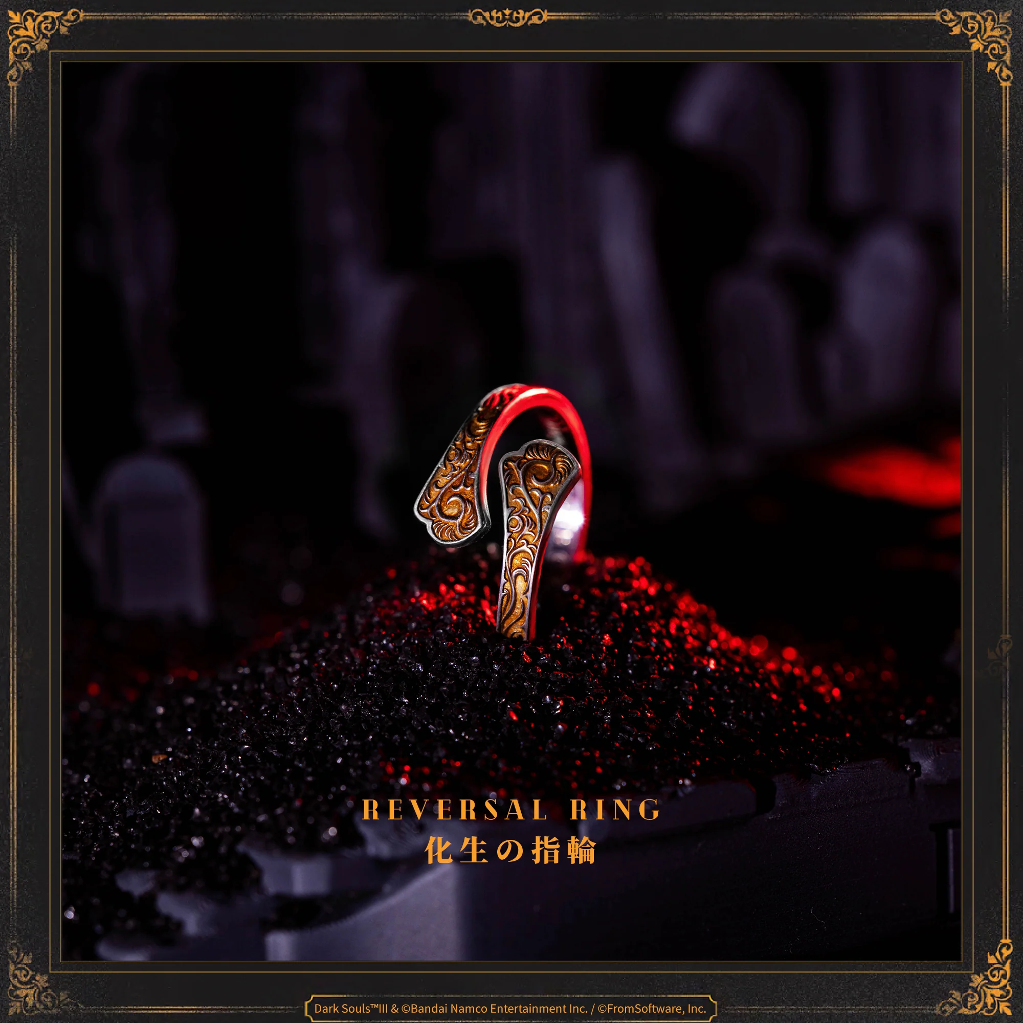 Starforged DARK SOULS III Reversal Ring Genuinely Authorized Men’s Jewelry Game Peripherals - Image 4