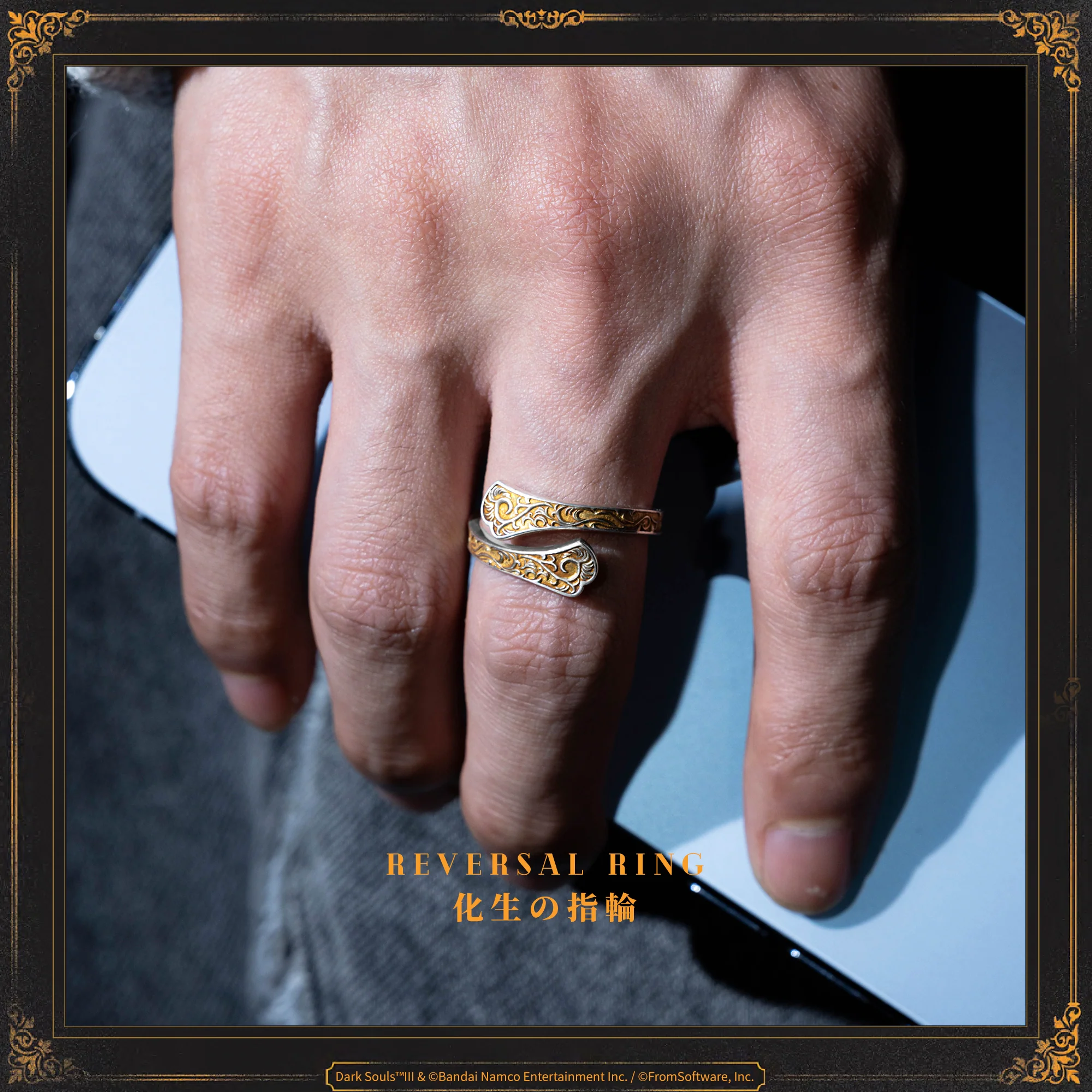 Starforged DARK SOULS III Reversal Ring Genuinely Authorized Men’s Jewelry Game Peripherals - Image 6