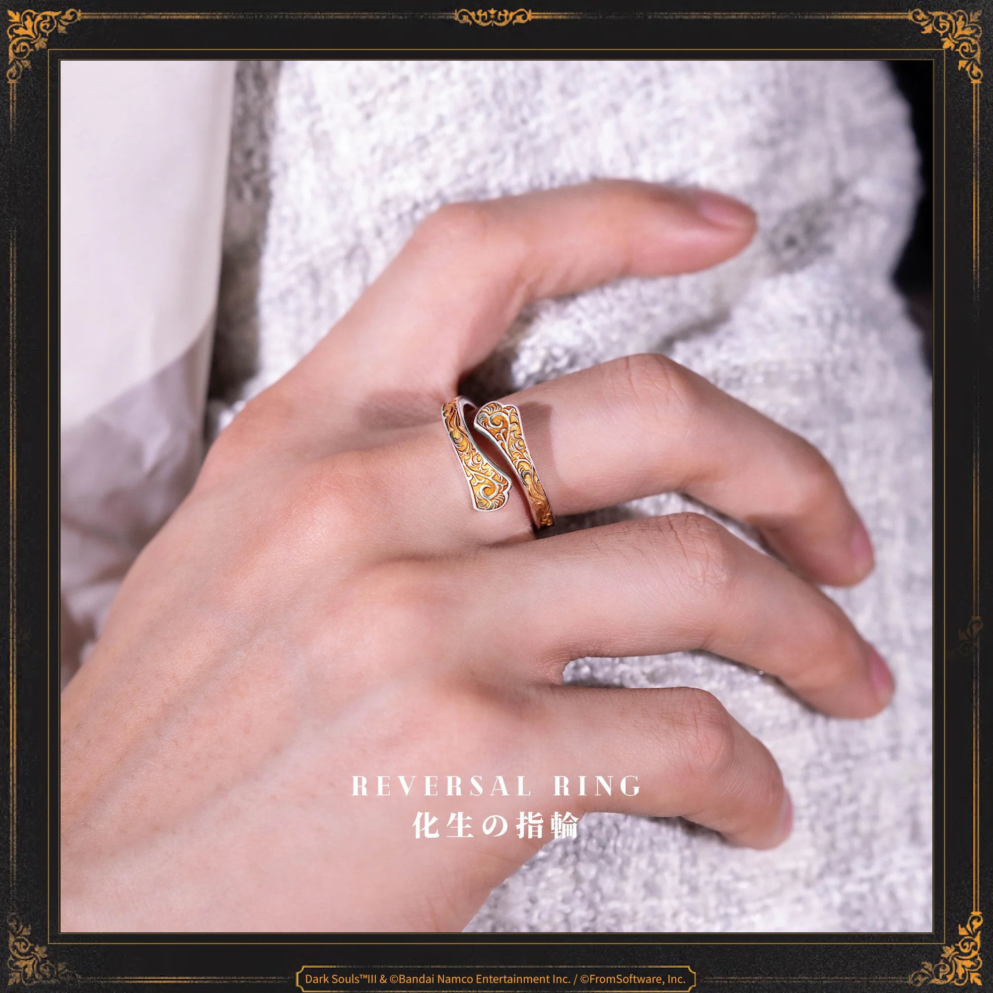 Starforged DARK SOULS III Reversal Ring Genuinely Authorized Men’s Jewelry Game Peripherals - Image 7